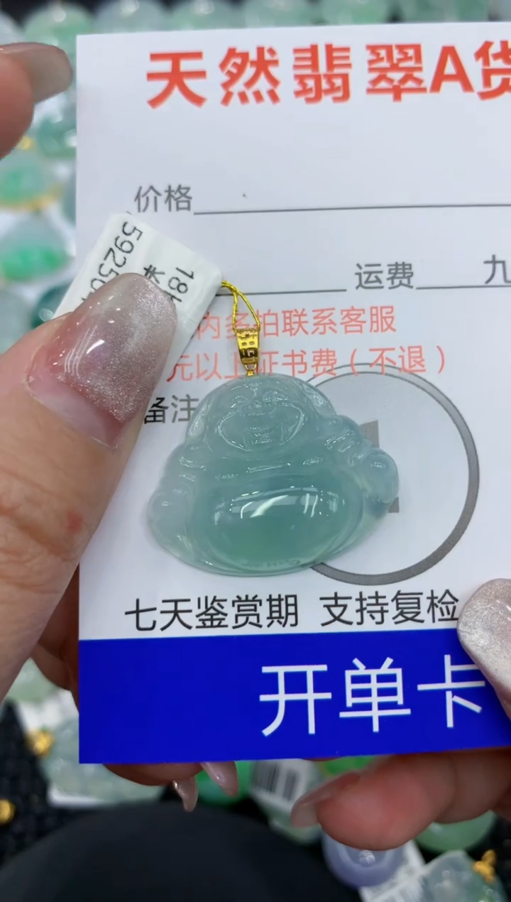 翡翠18K金镶嵌颈饰111111111111