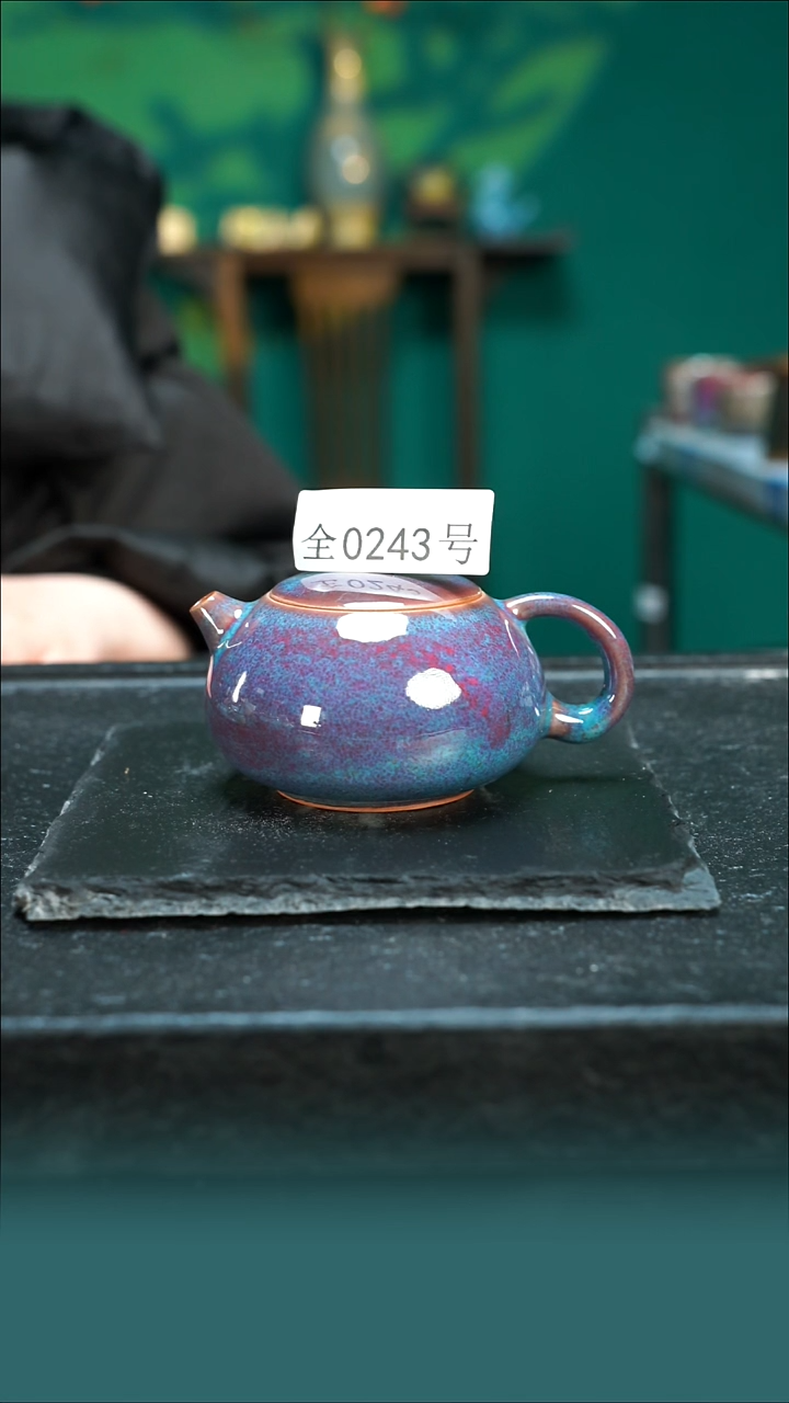 【闪购商品】原矿原产地钧瓷杯壶243