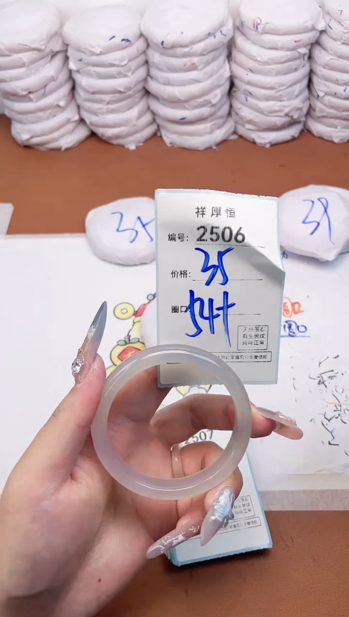 【闪购商品】玛瑙/玉髓手镯未镶嵌2506