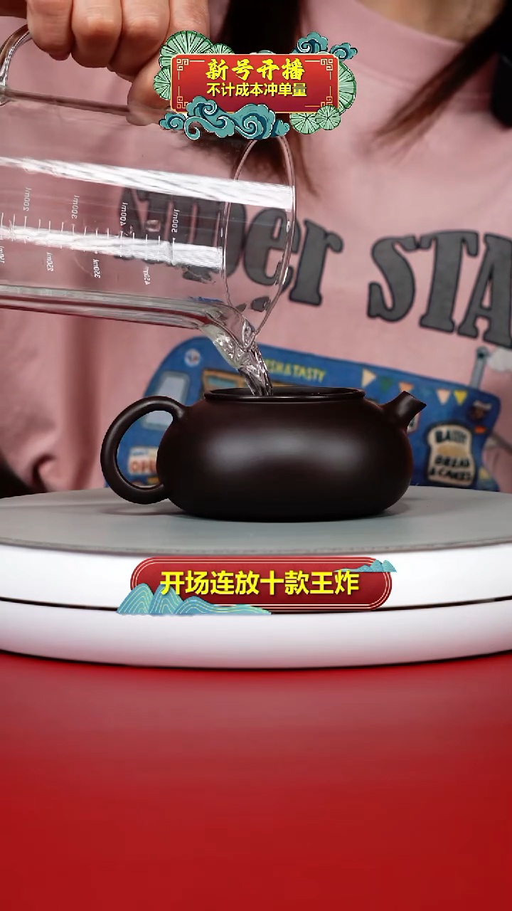 茶壶紫砂蒋静明一厂老紫泥光素寒江190CC