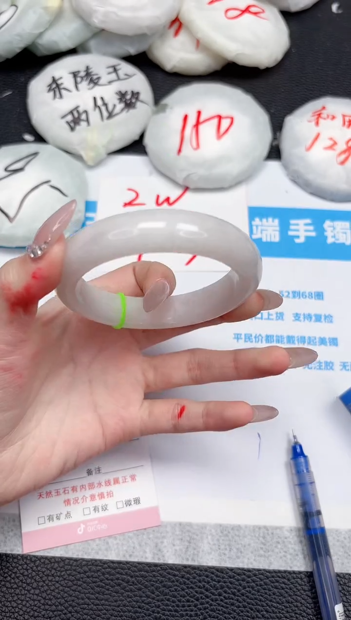 【闪购商品】和田玉手镯未镶嵌329-58.3