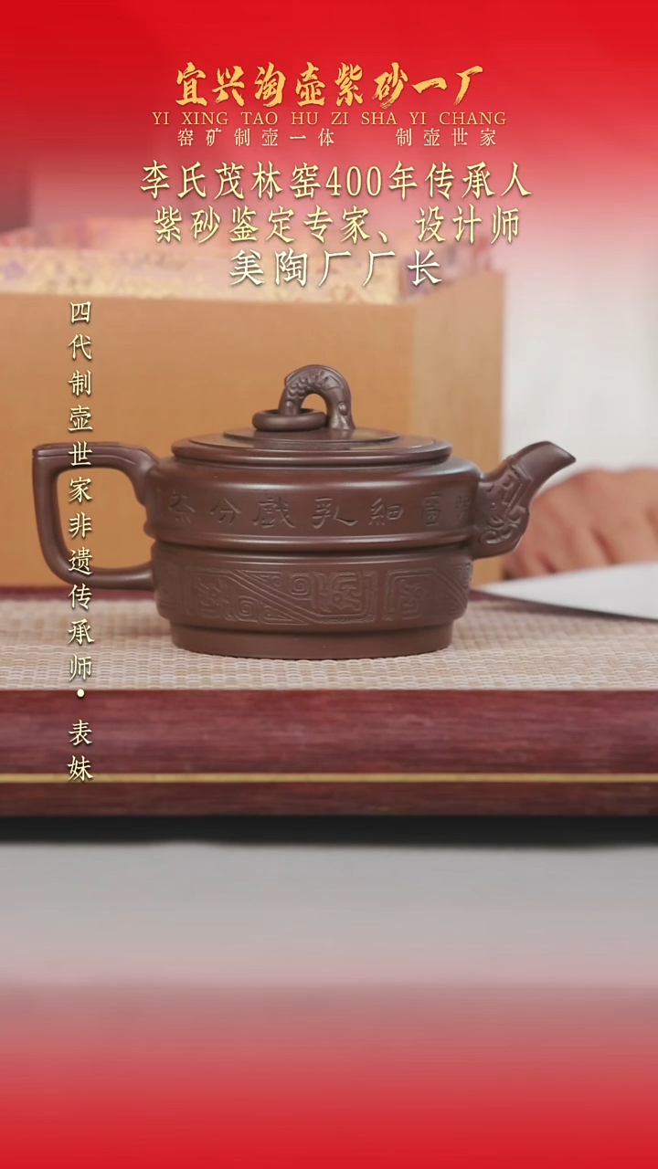 茶壶紫砂原矿手工紫砂壶