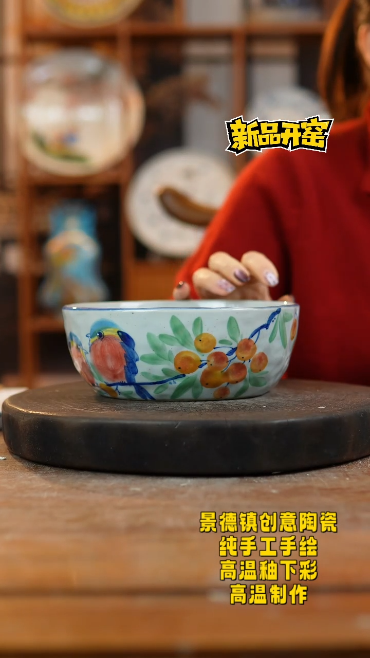 其他陶151景德镇陶瓷