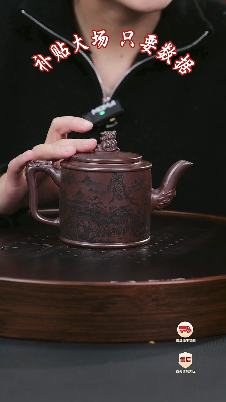 【闪购商品】紫砂茶壶紫砂茶壶63