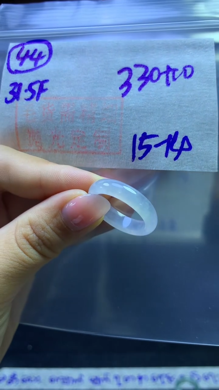 定制翡翠未镶嵌毛货需精抛光44号340元14-15圈