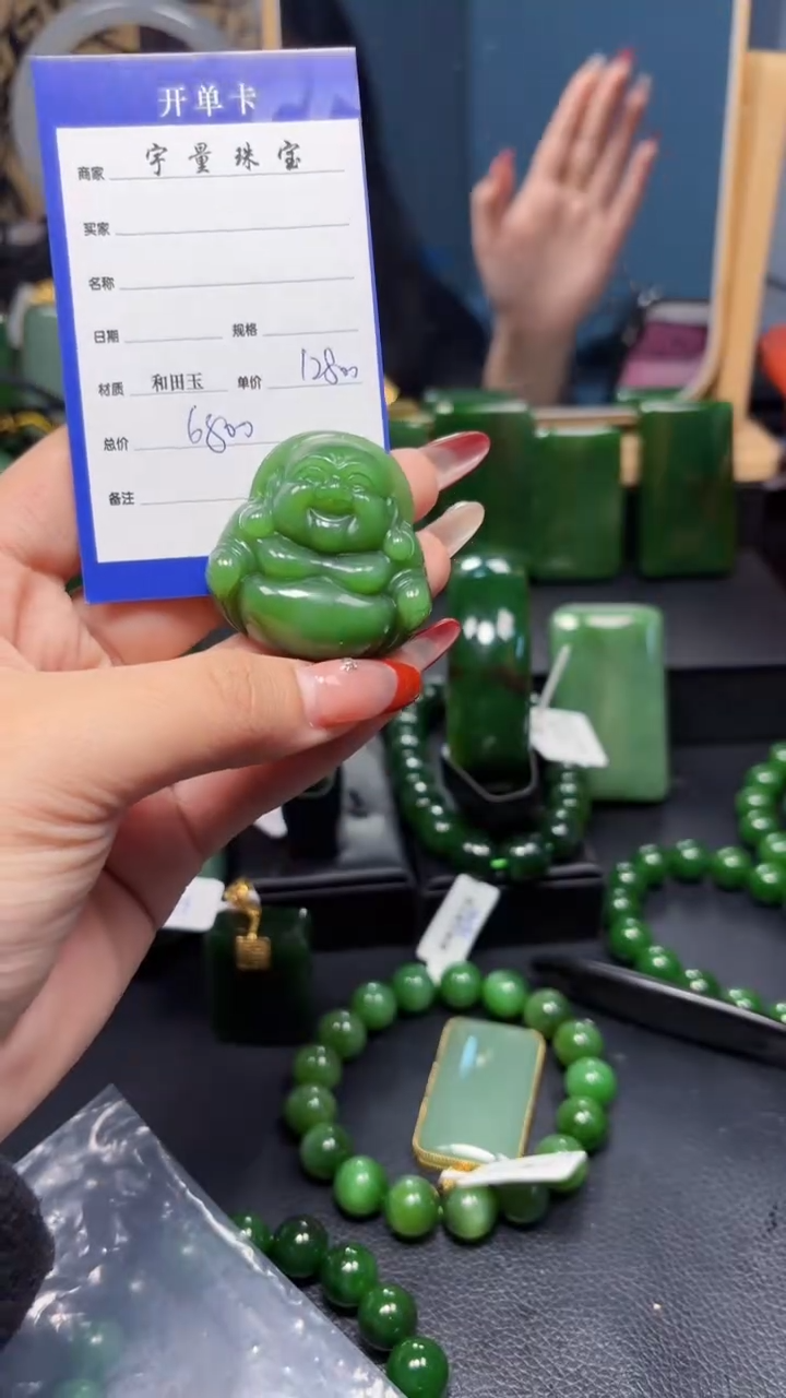 【闪购商品】和田玉（碧玉）吊坠(赠链)未镶嵌1