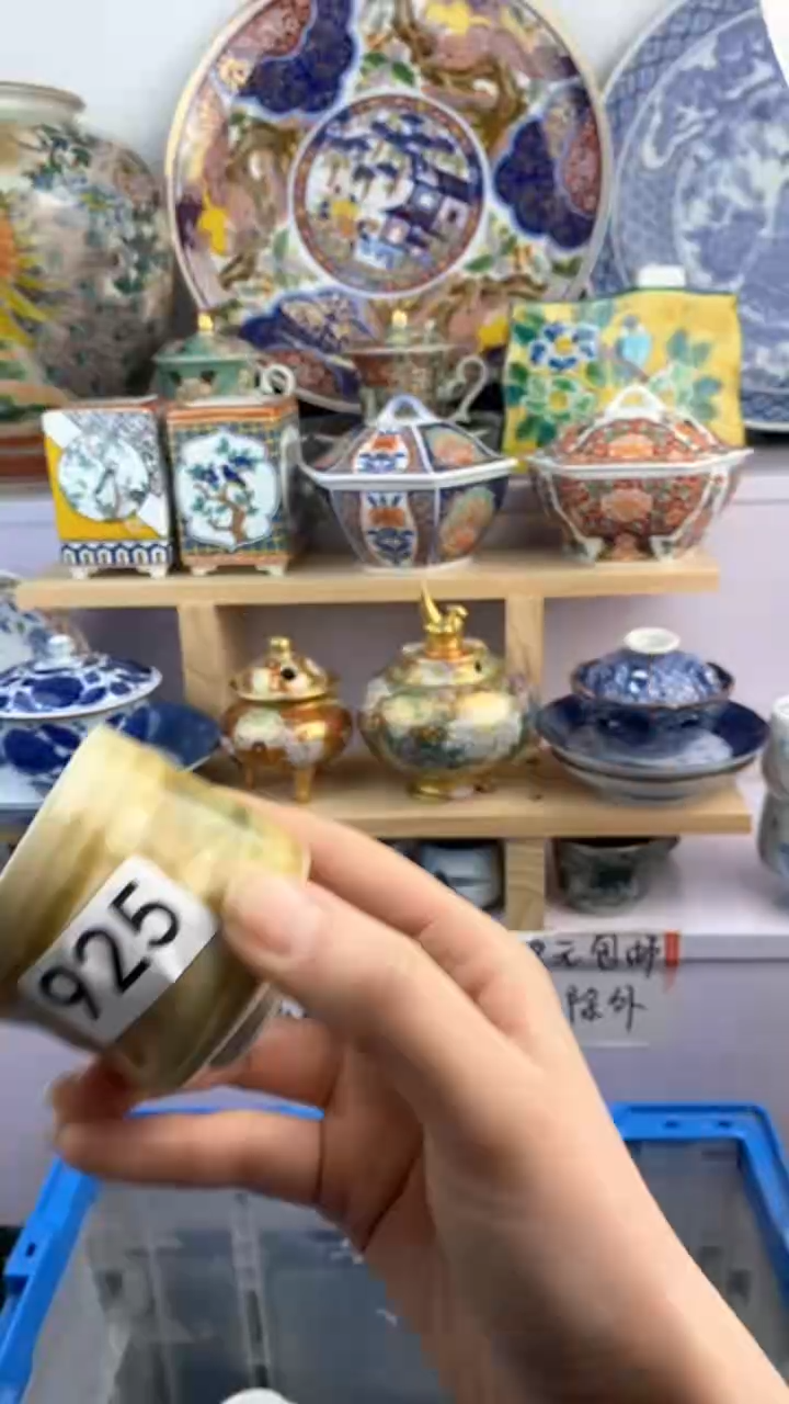 【闪购商品】瓷片925满38元包邮谨慎参拍默认微瑕