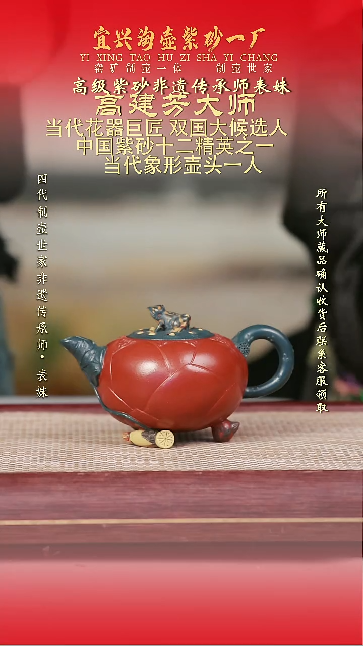 原矿全手工紫砂壶