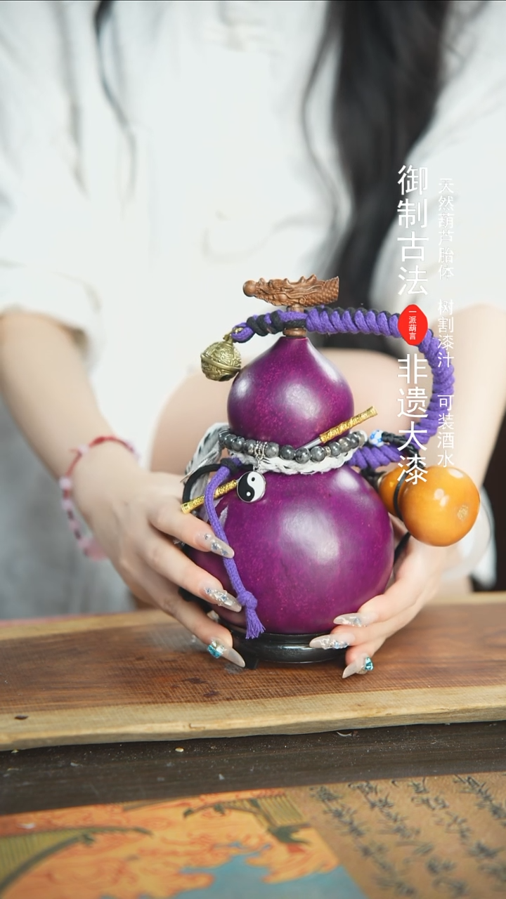 【闪购商品】208号精品大漆酒葫芦防腐防渗装水茶酒7