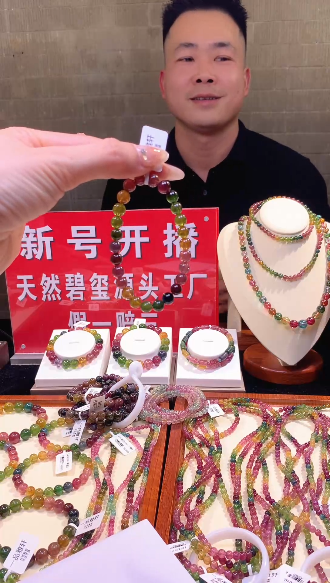 【闪购商品】碧玺手串未镶嵌碧玺