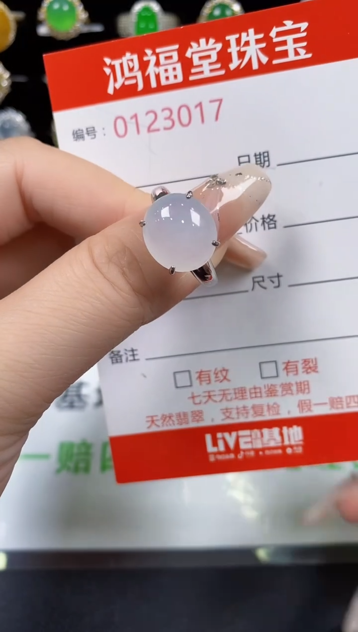 翡翠戒指银S925镶嵌3017