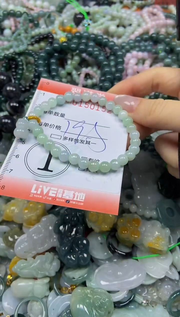 翡翠未镶嵌颈饰闪购0150152