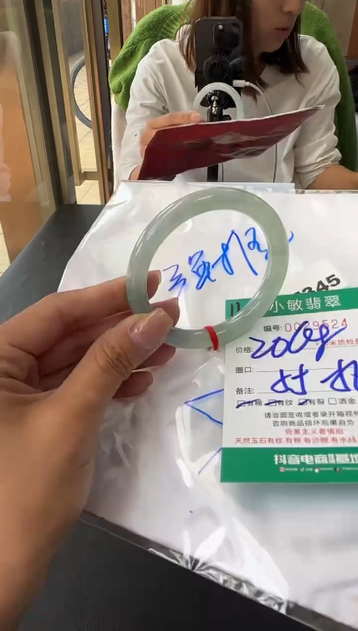 未镶嵌手镯翡翠A货手镯