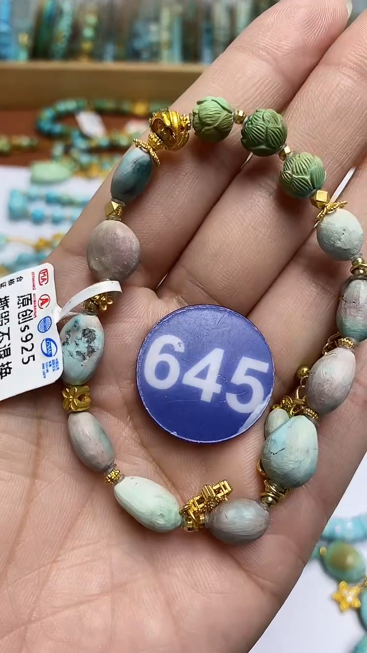 【闪购商品】绿松石手链银S925镶嵌645