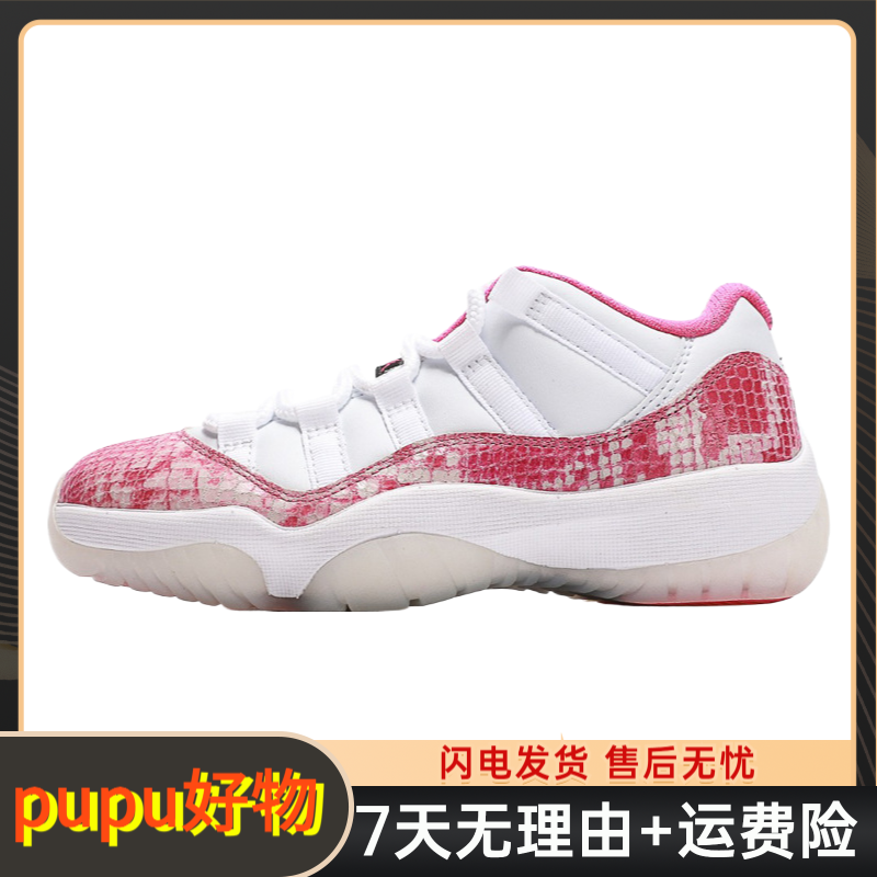 【源头厂供】-埃及十一的篮球运动鞋-高版本高品质