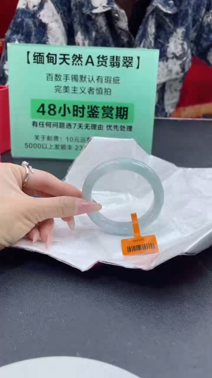 【闪购商品】翡翠手镯未镶嵌翡翠手镯18