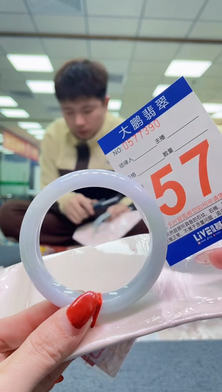 未镶嵌手镯翡翠a AAAAAAAA