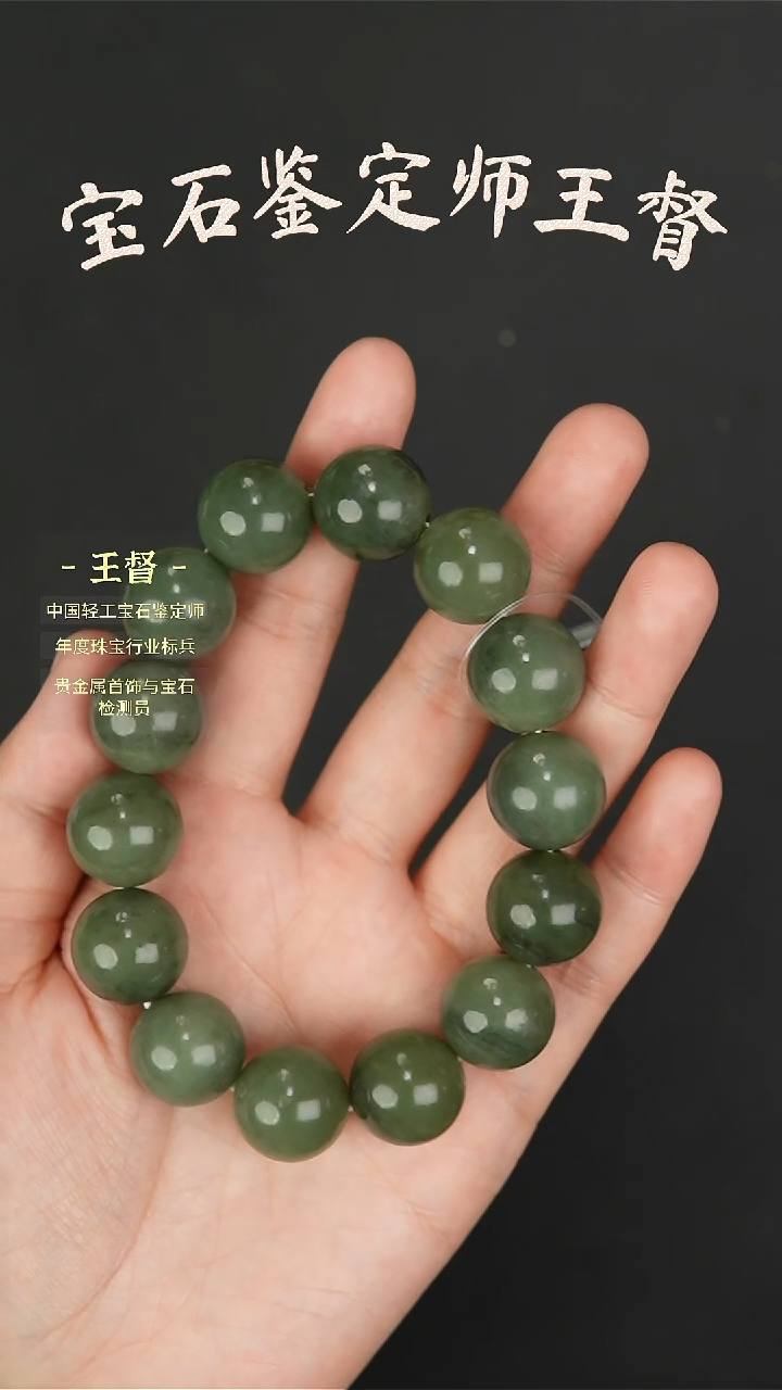 【闪购商品】和田玉手串未镶嵌j6