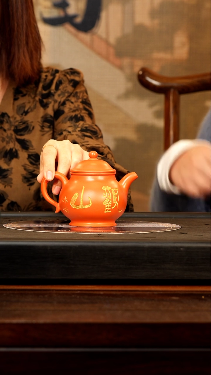 【闪购商品】紫砂茶壶PHJ 南红玉砂 潘壶 260cc