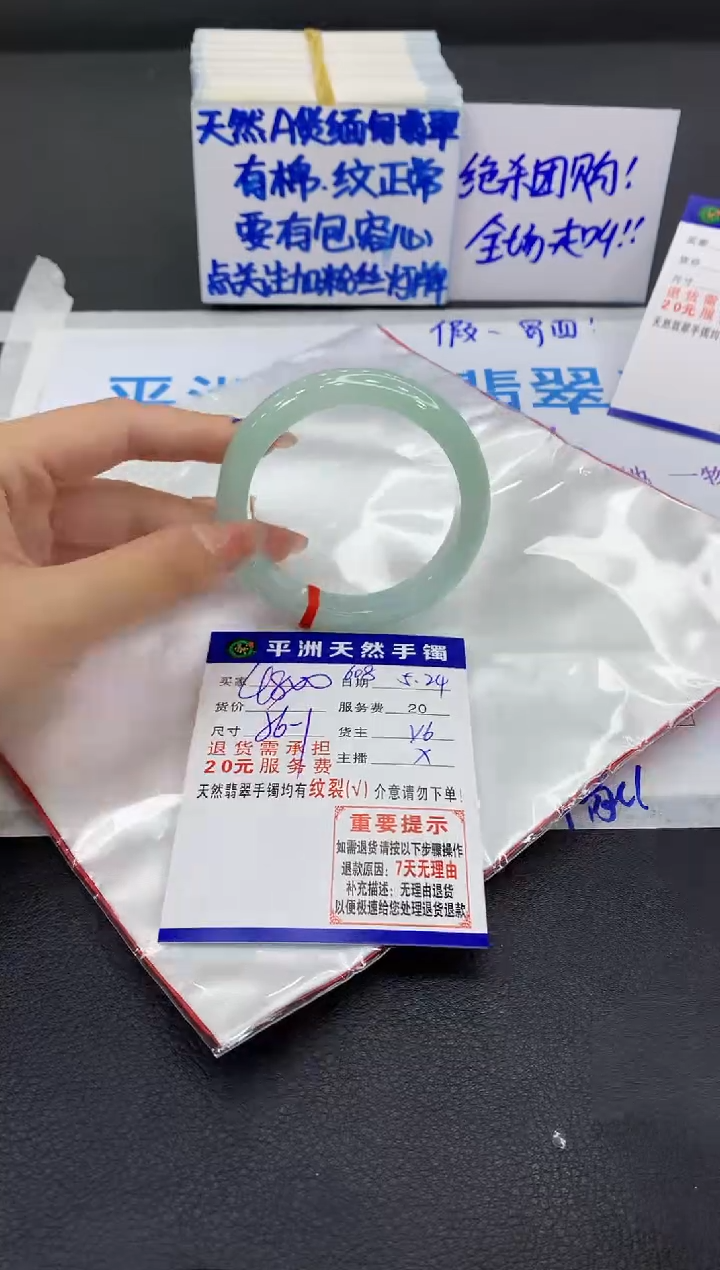 翡翠手镯未镶嵌1111111111111111