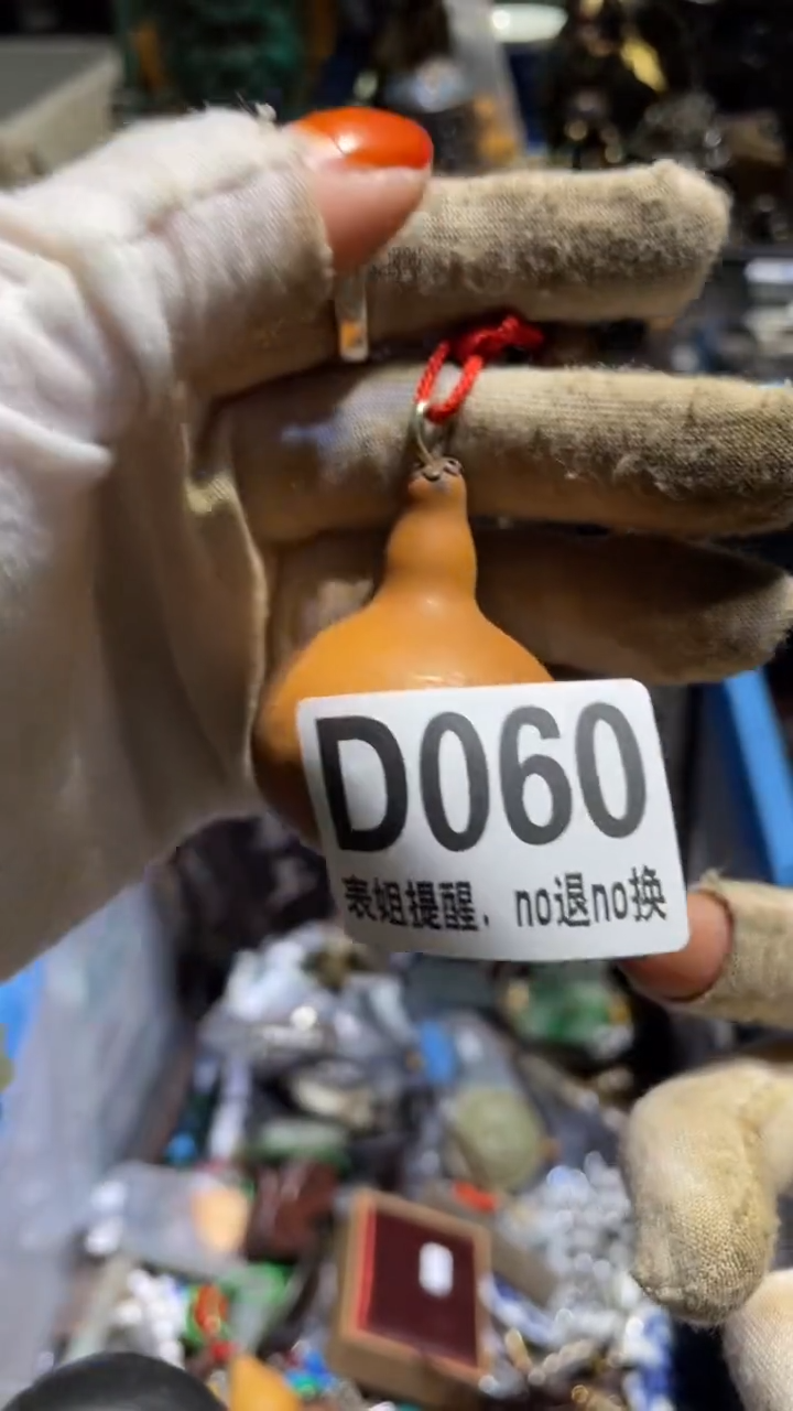 陶瓷开**?表姐直播所见所得