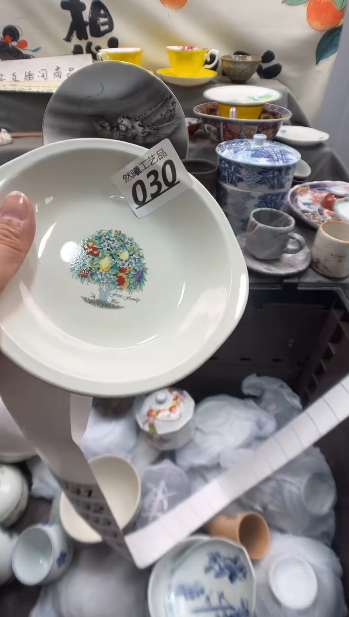 瓷片?****法030     