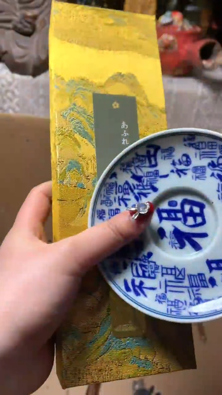 【闪购商品】瓷器默认微瑕瓷器