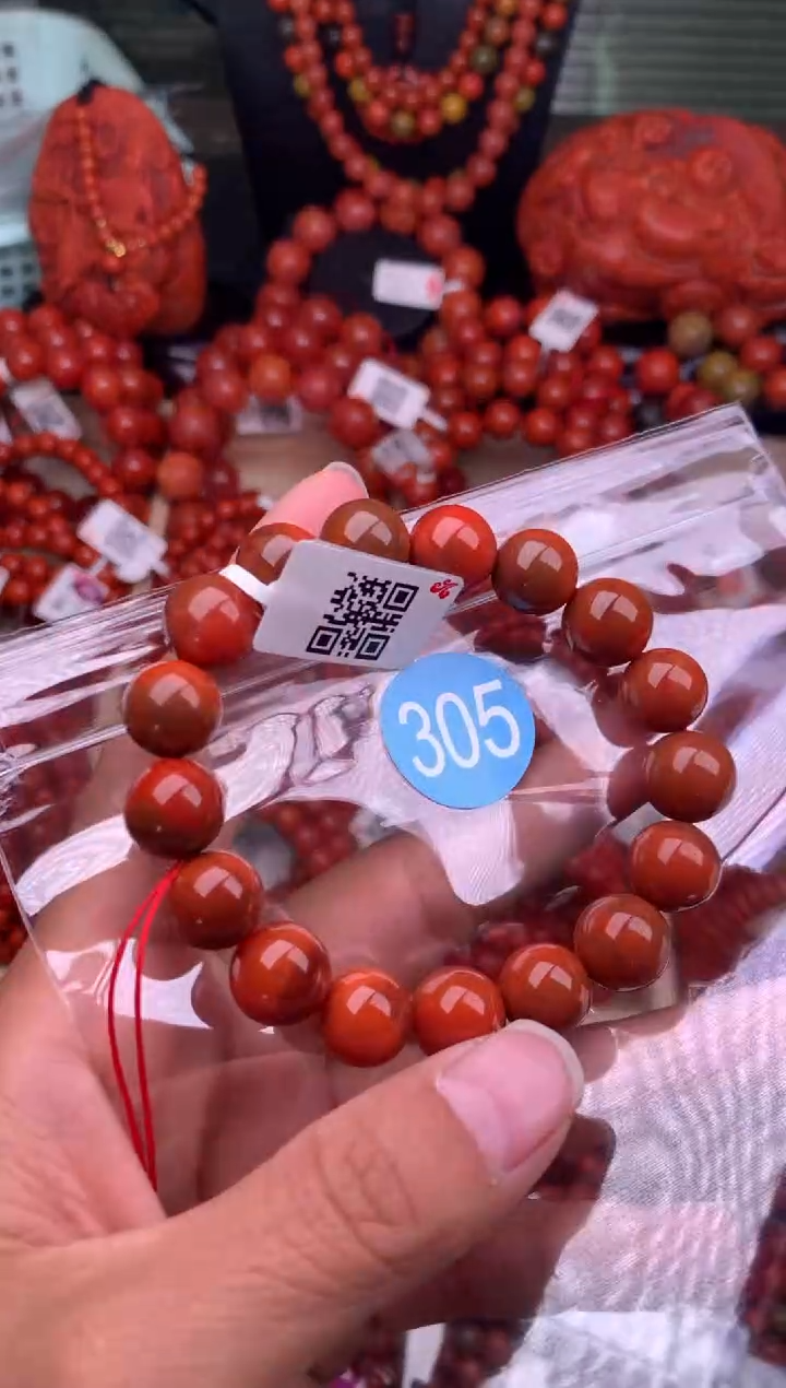 【闪购商品】南红玛瑙珠宝奇石未镶嵌305-11