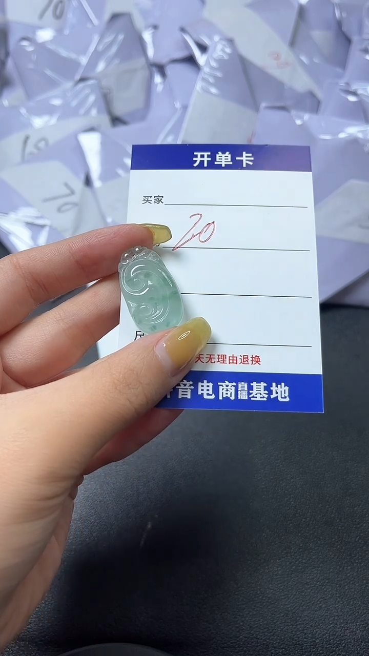 翡翠未镶嵌颈饰时尚精品 一物一拍