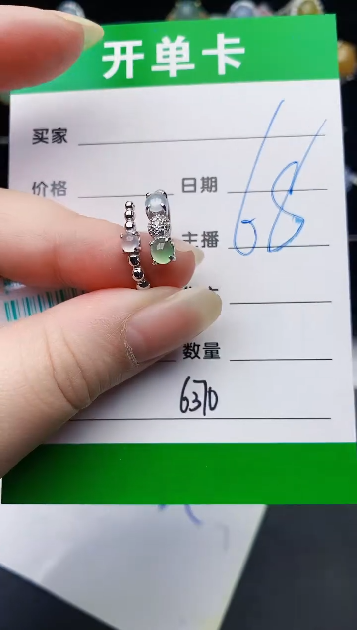 颈饰银S925镶嵌翡翠6370