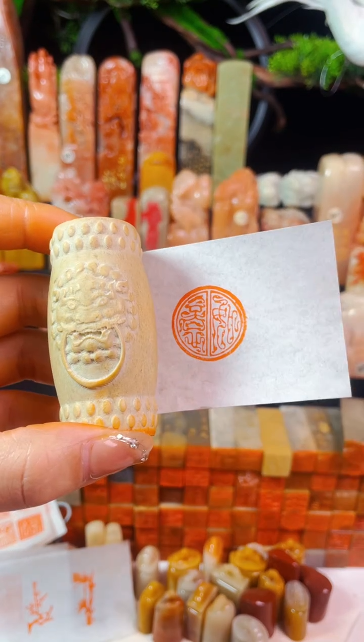 【闪购商品】青田石印石手工篆刻《如意》