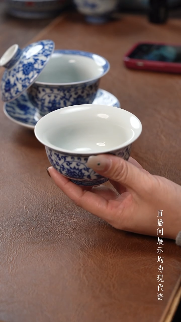 茶器茶器新品青花缠枝莲压手杯