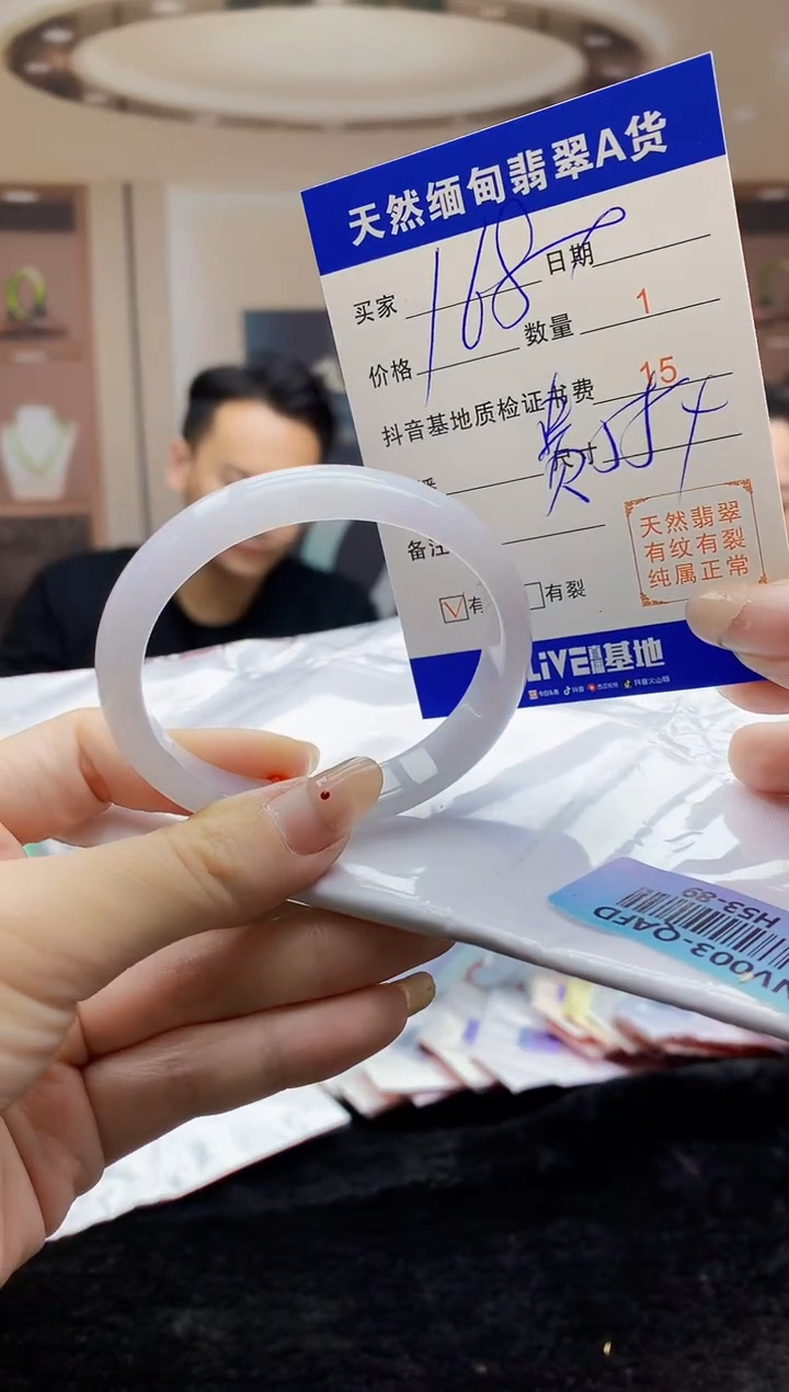 【闪购商品】翡翠手镯未镶嵌  H53-89