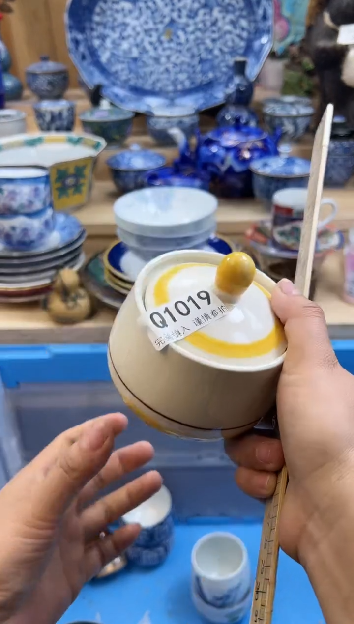 【闪购商品】瓷片1019qqqqqqqqqqqq