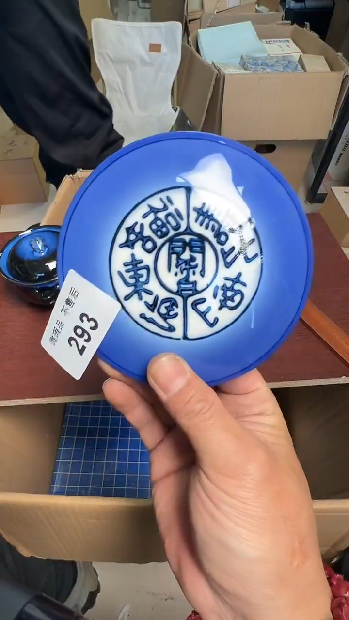 瓷片用****4293瓷器瓷器瓷器