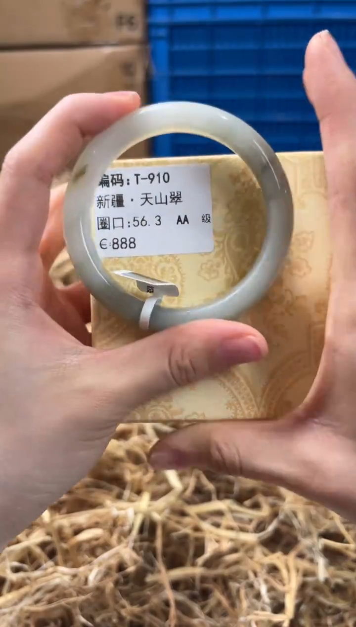 未镶嵌手镯石英质玉T-910