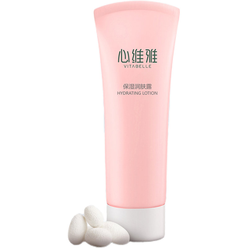 无限极蓝露白盖保湿润肤露125g