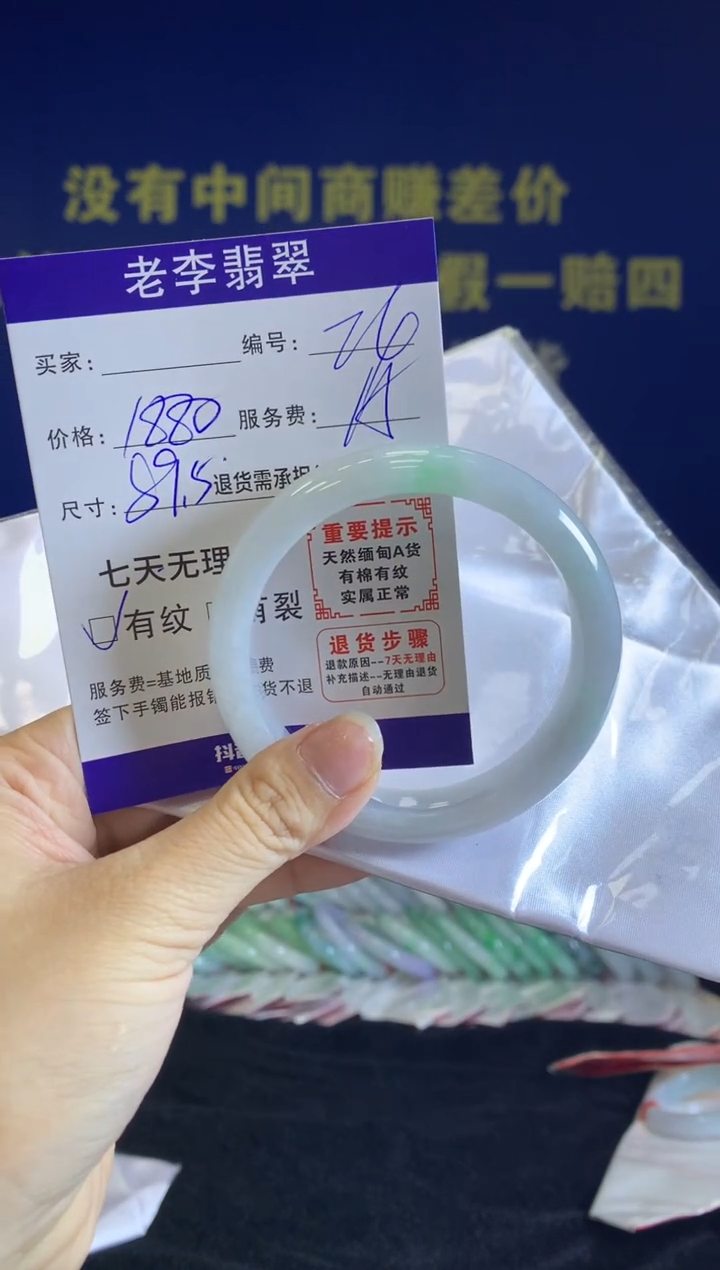 未镶嵌手镯翡翠翡翠手镯单样发一24