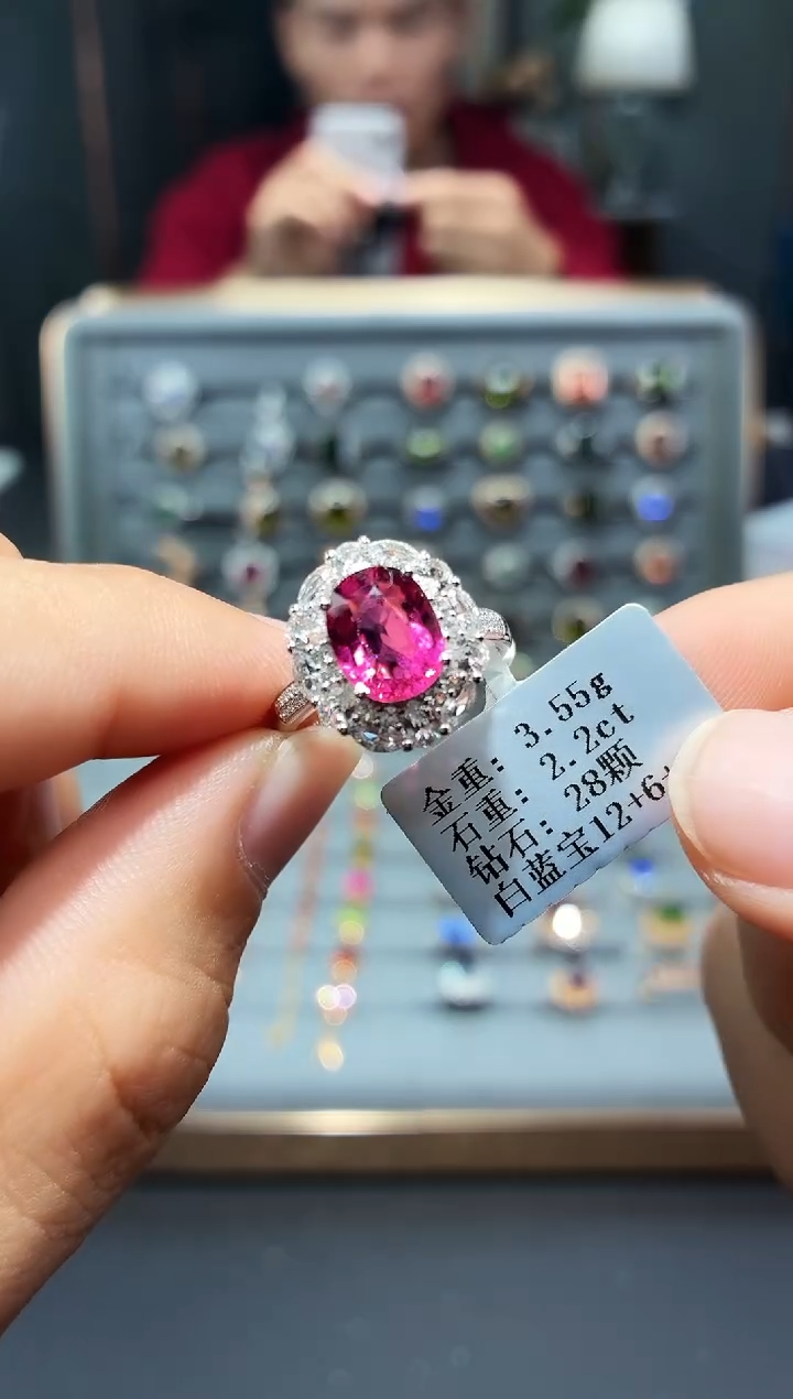 18K金镶嵌戒指碧玺2.2..