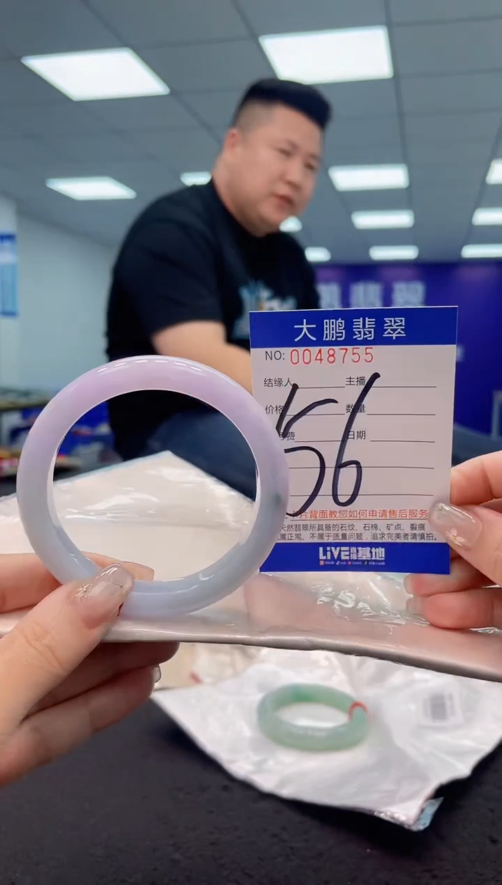 【闪购商品】翡翠手镯未镶嵌AAAAAAAAAA