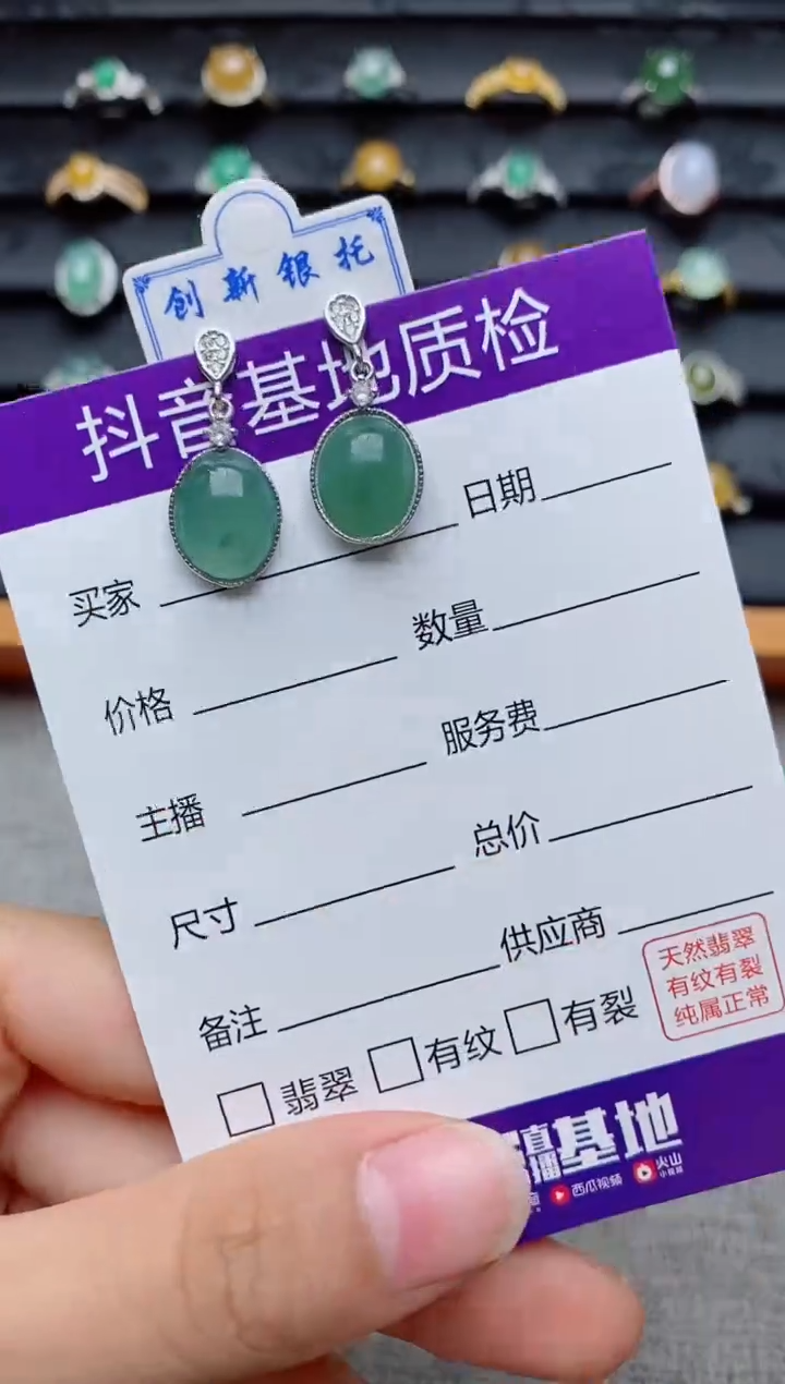 银S925镶嵌戒指翡翠1