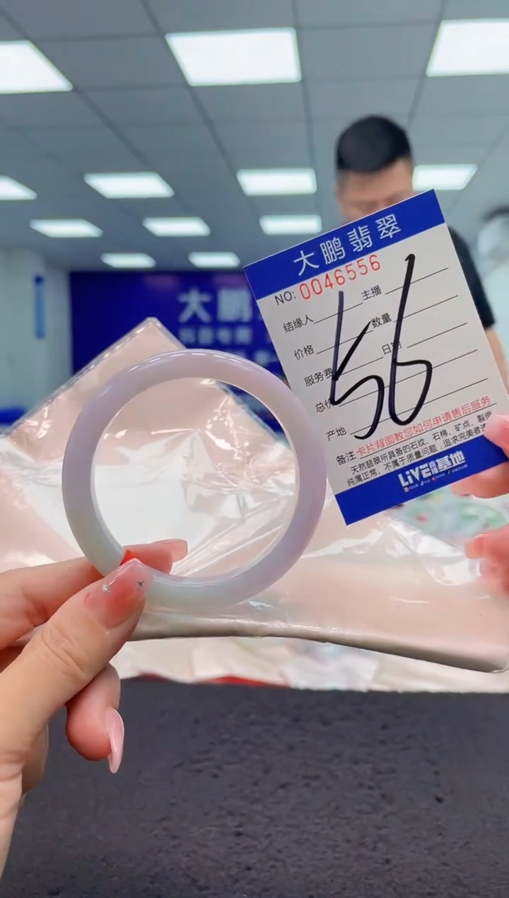 【闪购商品】翡翠手镯未镶嵌AAAAAAAAAA