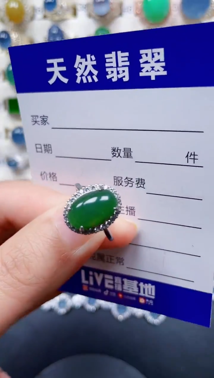 银S925镶嵌戒指翡翠279