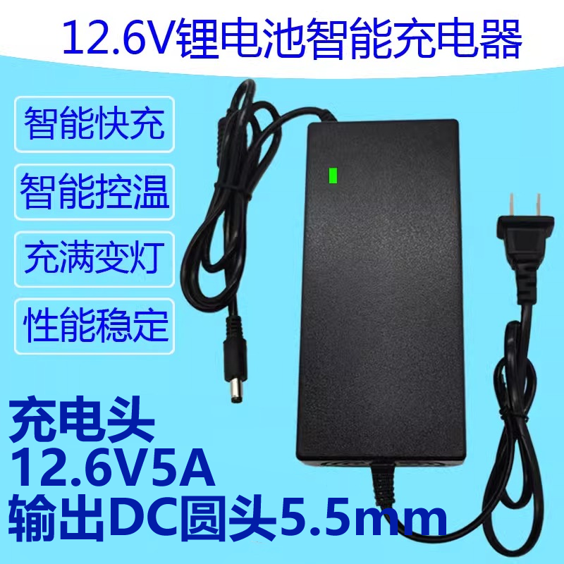 户外锂电池一体机逆变器智能充电器12伏-24伏通用型