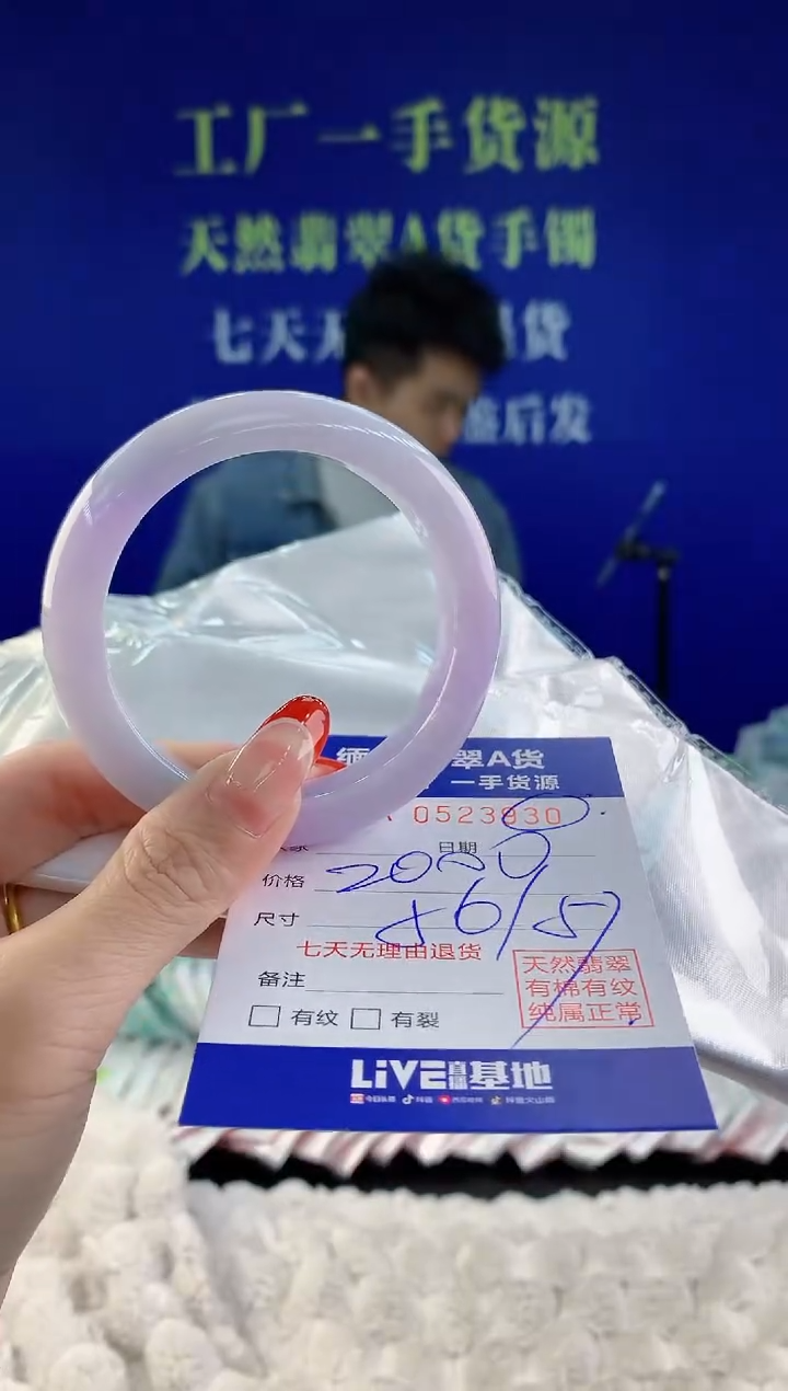 【闪购商品】翡翠手镯未镶嵌30天然A货翡翠