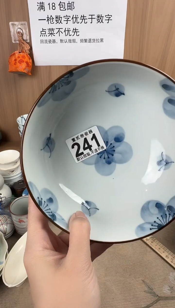 小****子瓷器瓷器瓷器瓷器