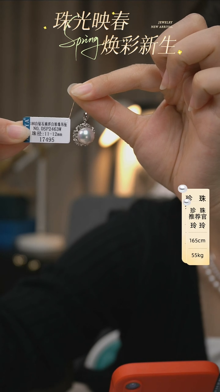 【闪购商品】海水珍珠吊坠(不含链)18K金镶嵌澳白珍珠吊坠SP