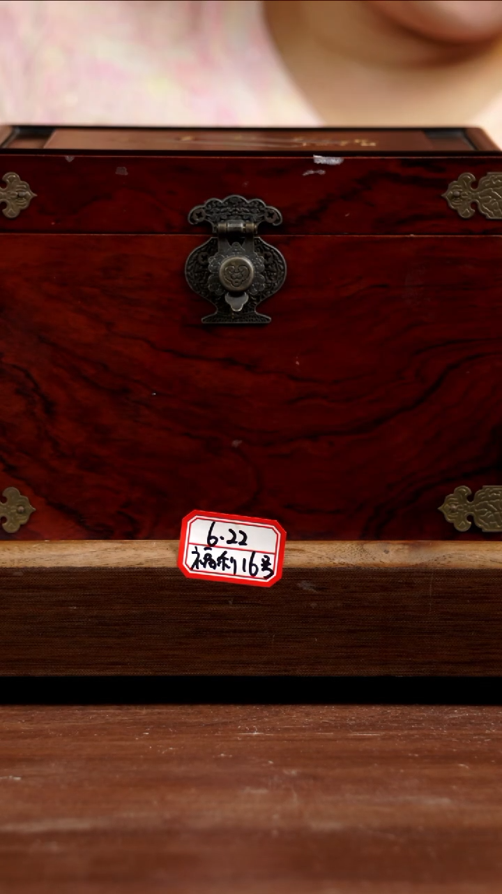 茶壶紫砂6.22福利16号