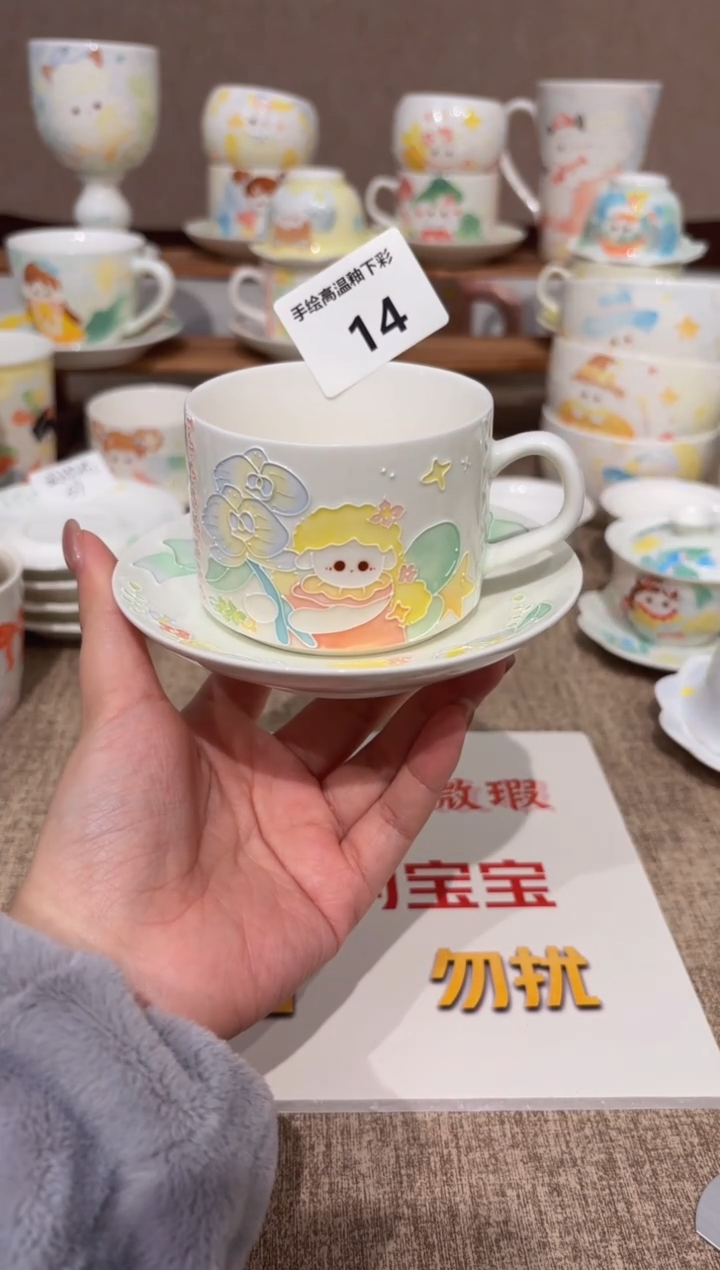 14号高温釉下彩陶瓷默认微瑕福利价