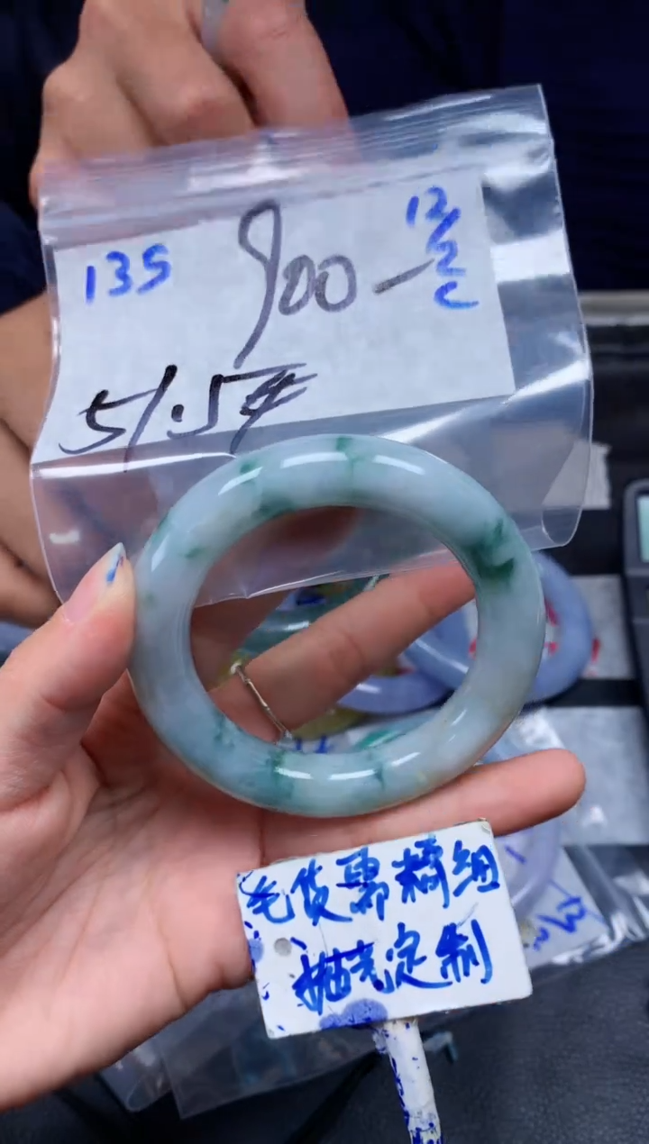 【闪购商品】定制翡翠未镶嵌135毛货需精细抛光手镯多样性拍一发一